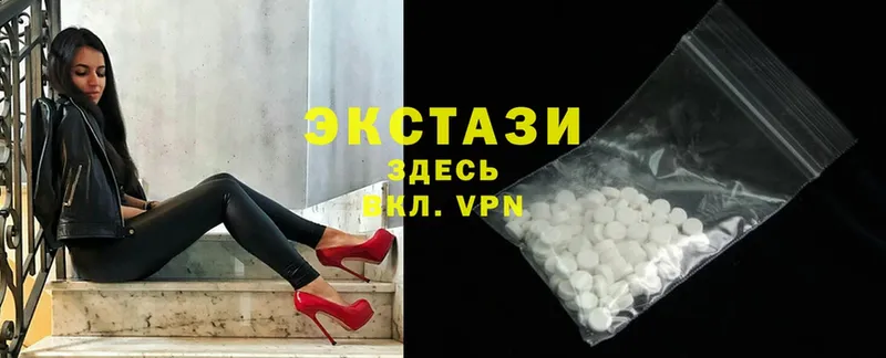 Ecstasy Cube  Знаменск 