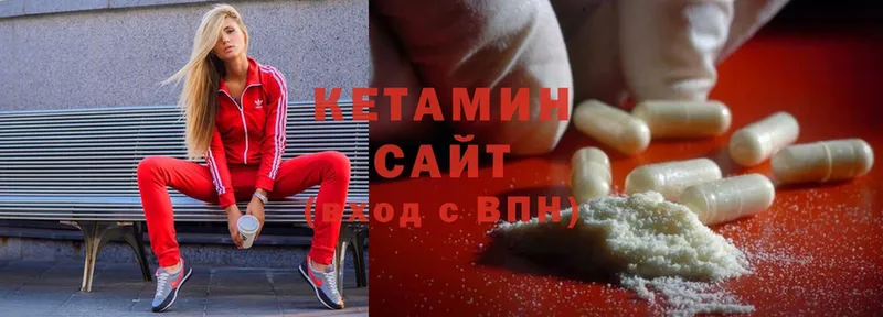 Кетамин ketamine  где купить наркотик  MEGA ССЫЛКА  Знаменск 