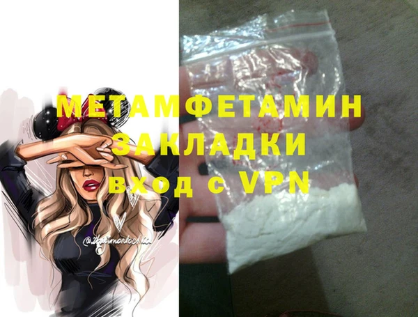 COCAINE Богородск