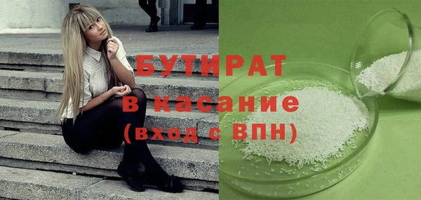 COCAINE Богородск