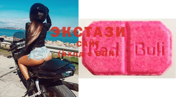 COCAINE Богородск